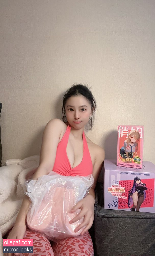 Latest Leaks QiaoniuTT Nude #463 - Fapello
