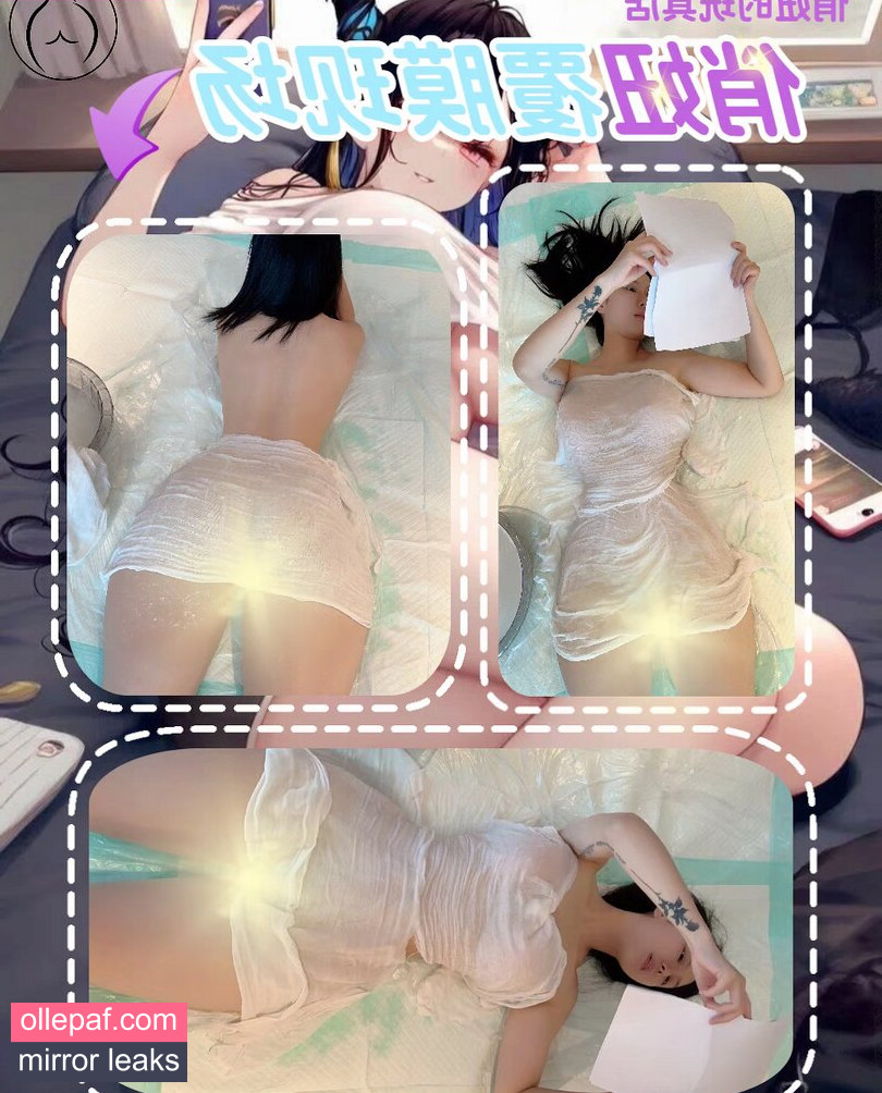 Latest Leaks QiaoniuTT Nude #752 - Fapello