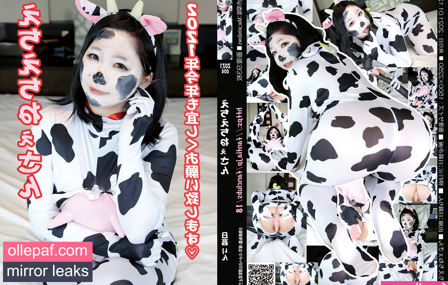 Latest Leaks Rin Higurashi Nude #371 - Fapello