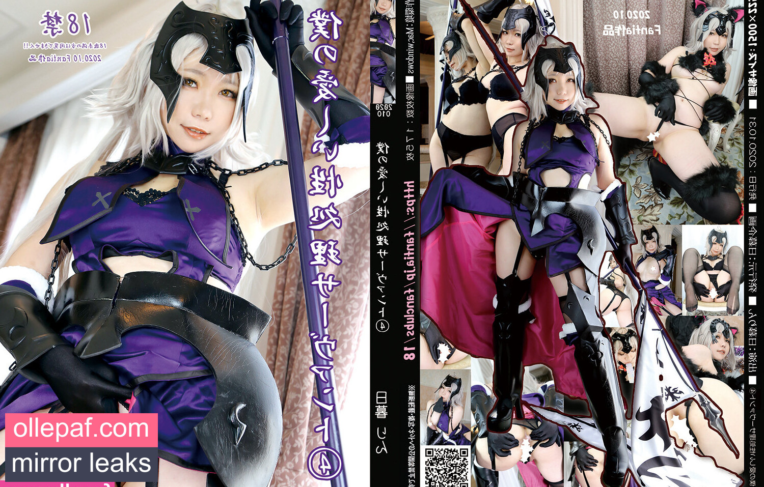 Latest Leaks Rin Higurashi Nude #374 - Fapello