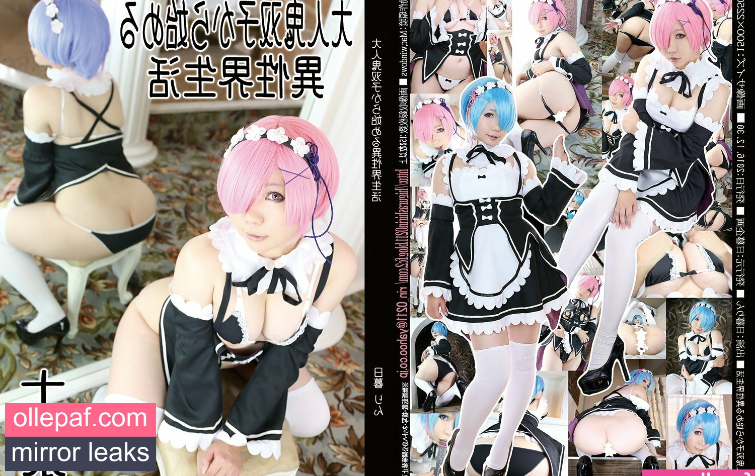 Latest Leaks Rin Higurashi Nude #418 - Fapello