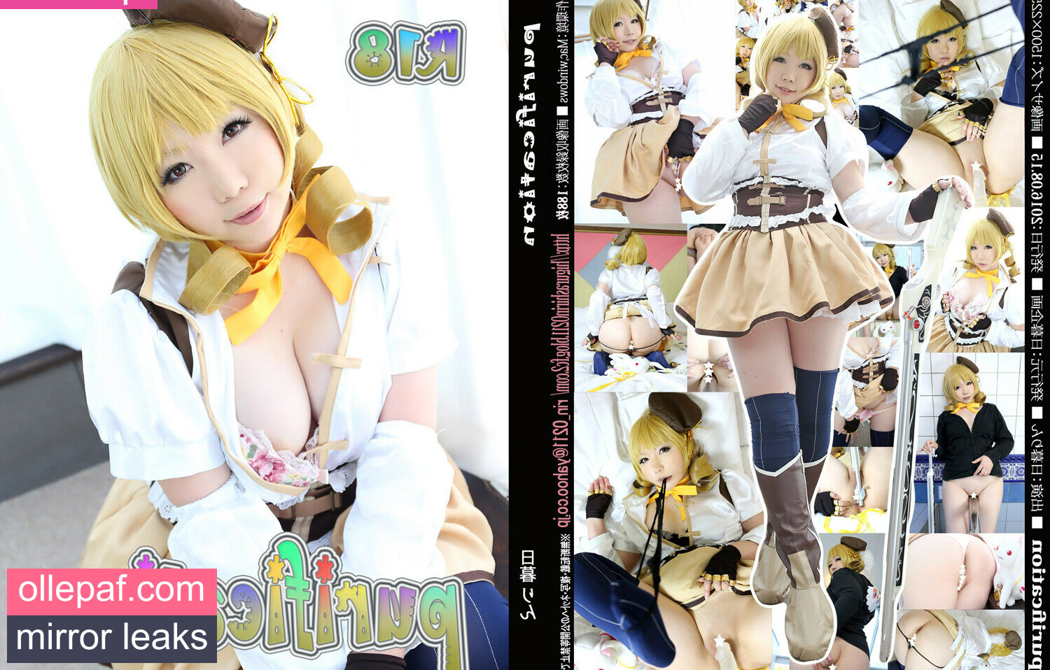 Latest Leaks Rin Higurashi Nude #425 - Fapello