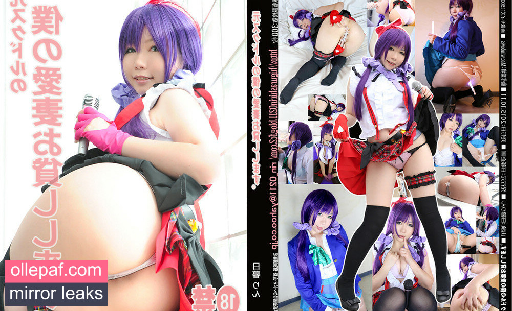 Latest Leaks Rin Higurashi Nude #428 - Fapello