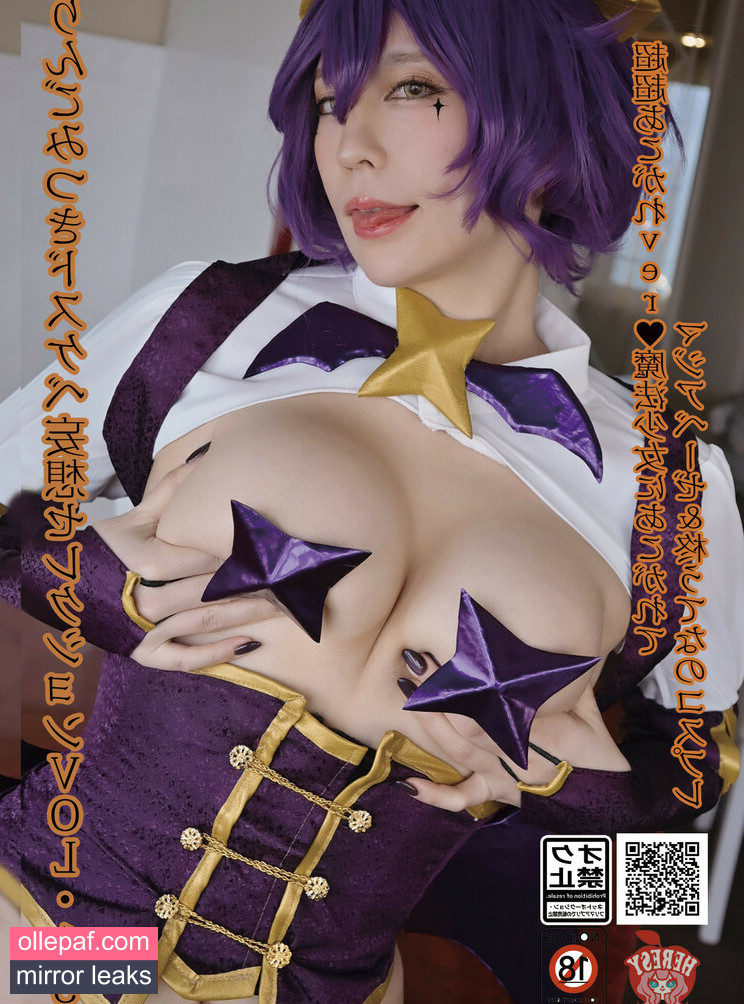 Latest Leaks Ringo Mitsuki Nude #40 - Fapello