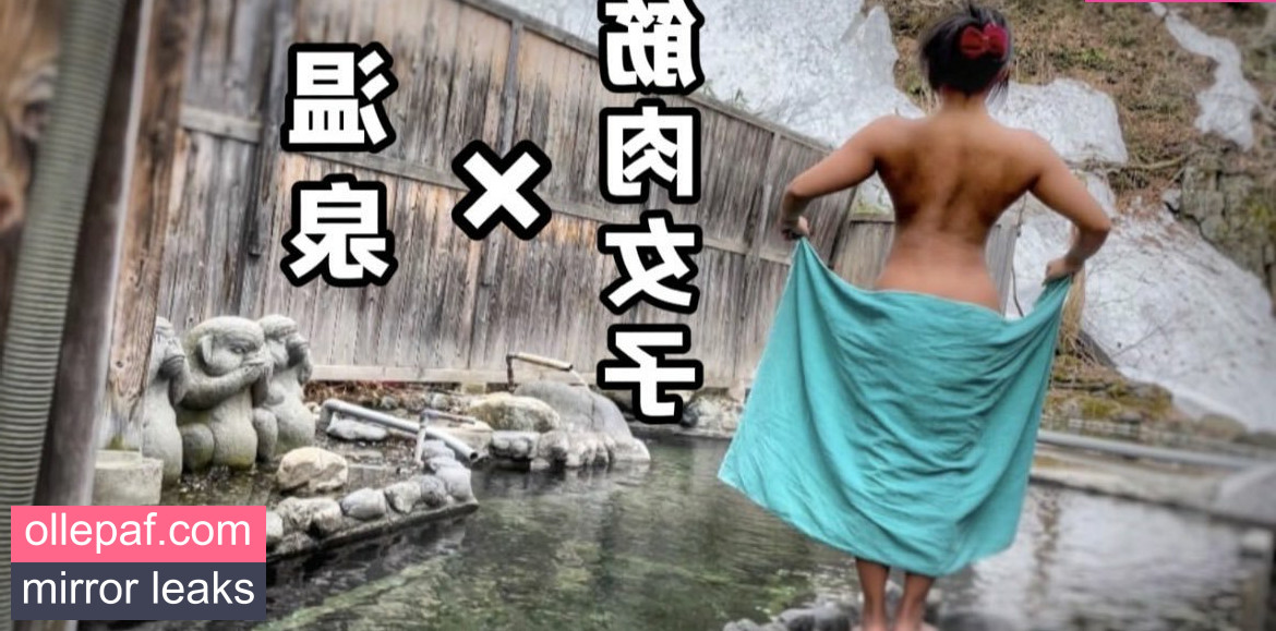 Latest Leaks sakurafit Nude #259 - Fapello