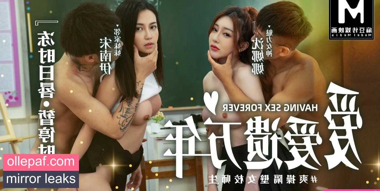 Latest Leaks Shen Nana Nude #9 - Fapello