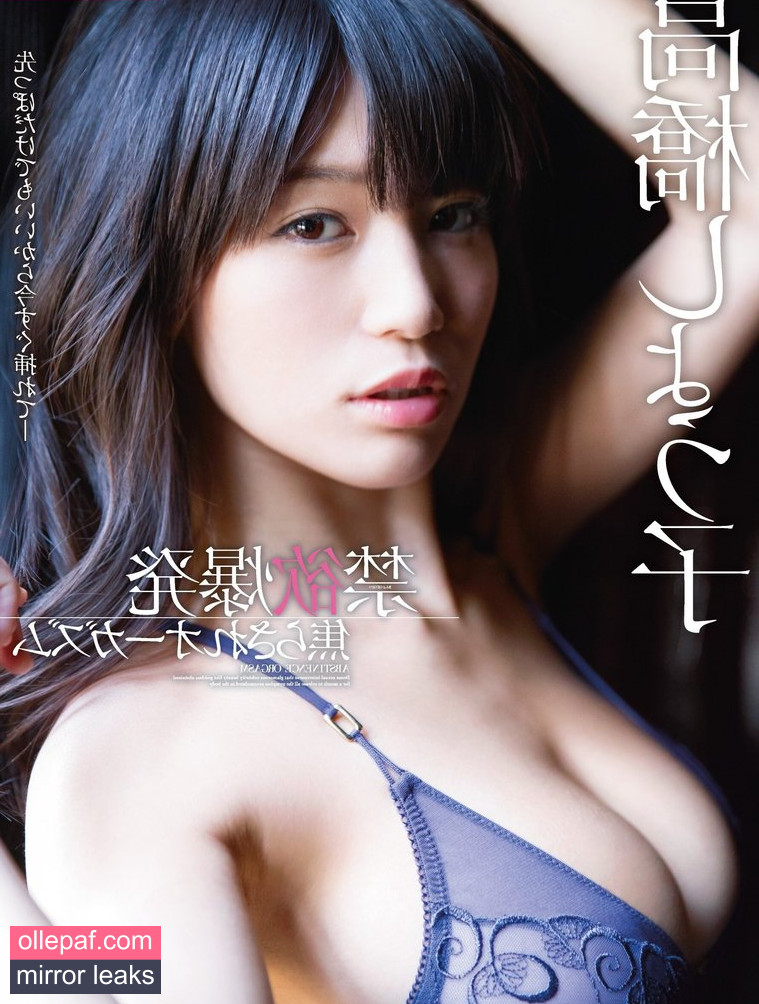 Latest Leaks Shoko Takahashi Nude #128 - Fapello