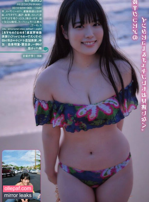 Latest Leaks Umi Shinonome Nude #386 - Fapello