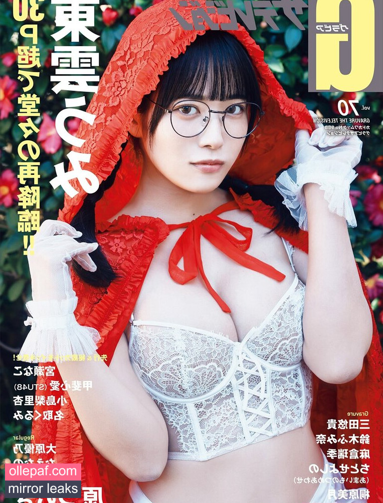 Latest Leaks Umi Shinonome Nude #481 - Fapello