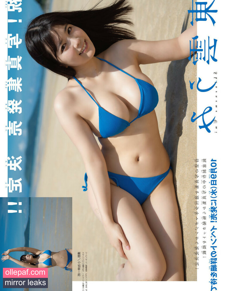 Latest Leaks Umi Shinonome Nude #501 - Fapello