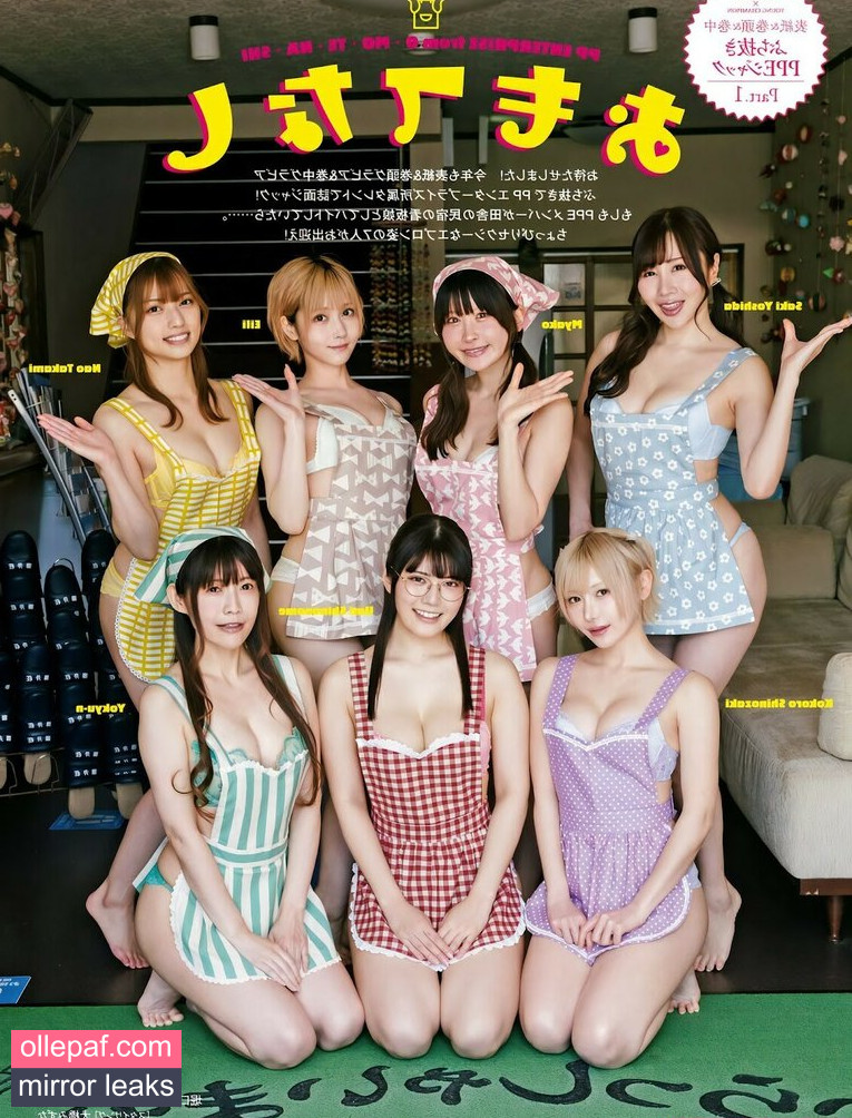 Latest Leaks Umi Shinonome Nude #913 - Fapello