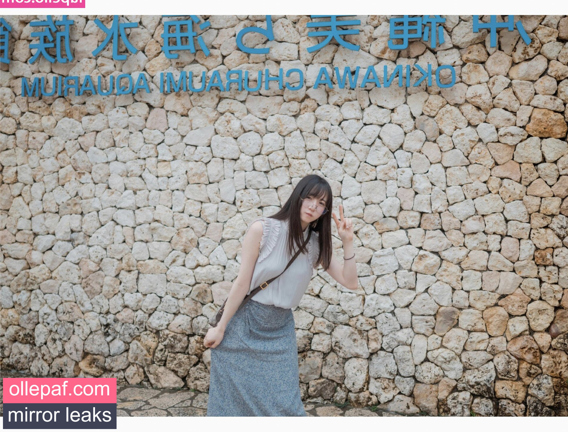 Latest Leaks Utatane Sui Nude #20 - Fapello