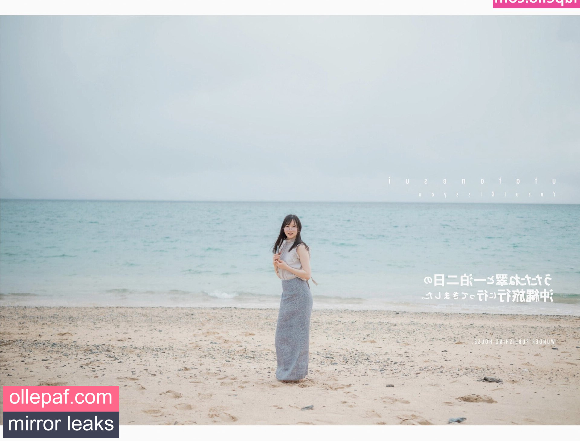 Latest Leaks Utatane Sui Nude #9 - Fapello