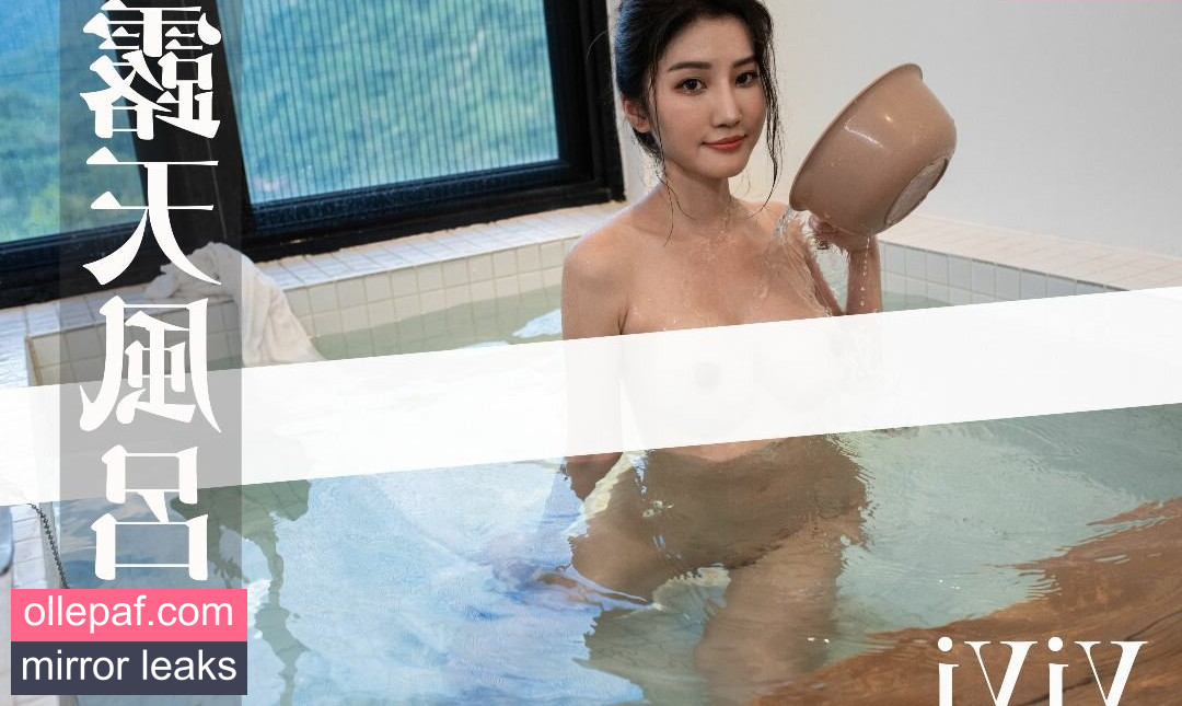 Latest Leaks Vivi Lin Nude #47 - Fapello