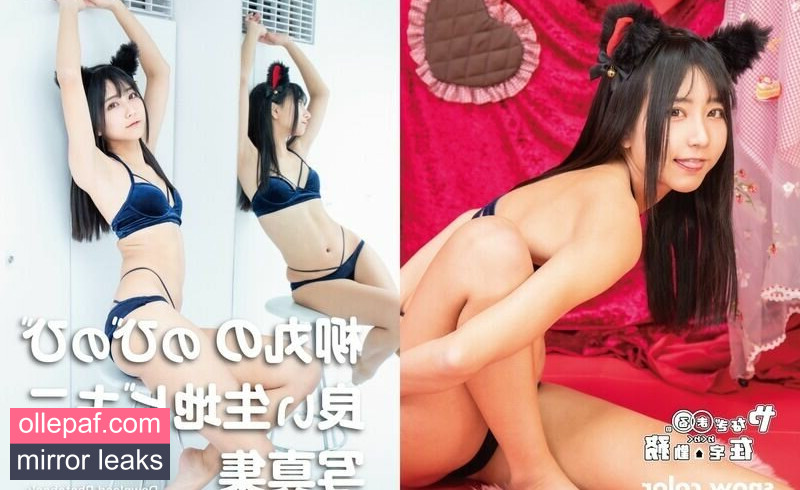 Latest Leaks Yanagimaru Nude #248 - Fapello