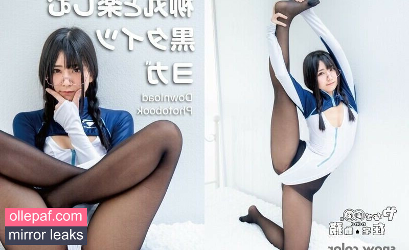 Latest Leaks Yanagimaru Nude #249 - Fapello