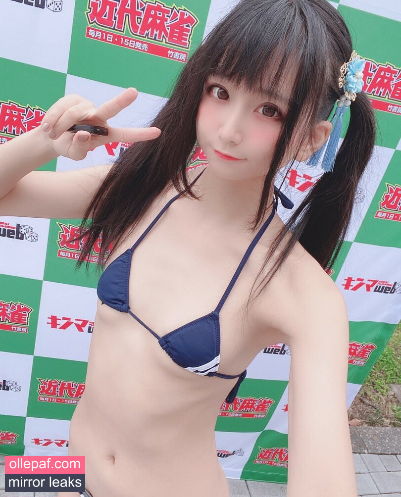 Latest Leaks Yanagimaru Nude #743 - Fapello